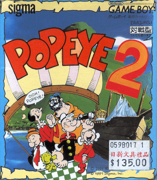 Popeye 2
