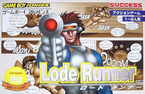 Lode Runner