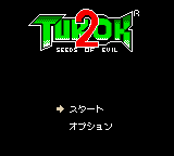 Turok 2: Jikku Senshi
