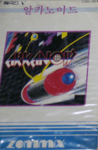 Arkanoid