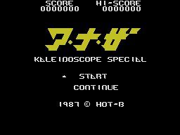 Anaza: Kaleidoscope Special