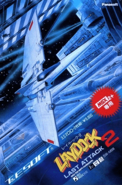 Laydock 2: Last Attack