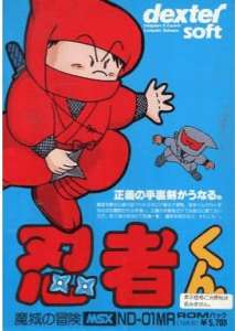 Ninja-Kun: Majou no Bouken