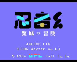 Ninja-Kun: Majou no Bouken