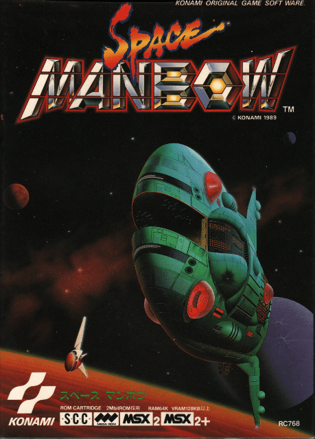 Space Manbow