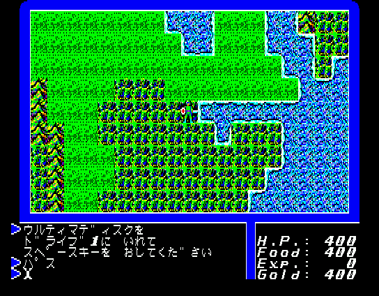 Ultima II: The Revenge of the Enchantress