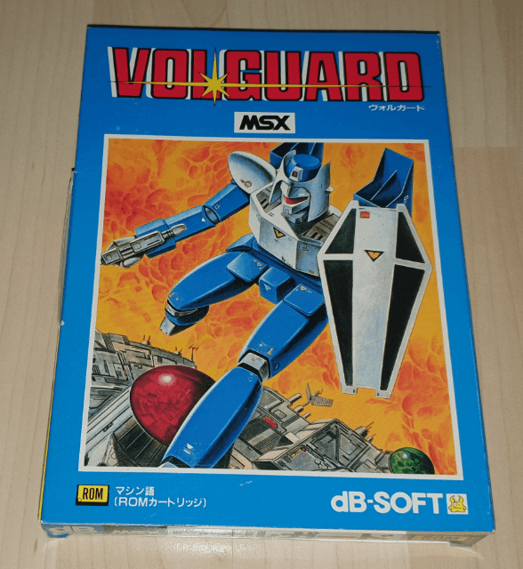 Volguard