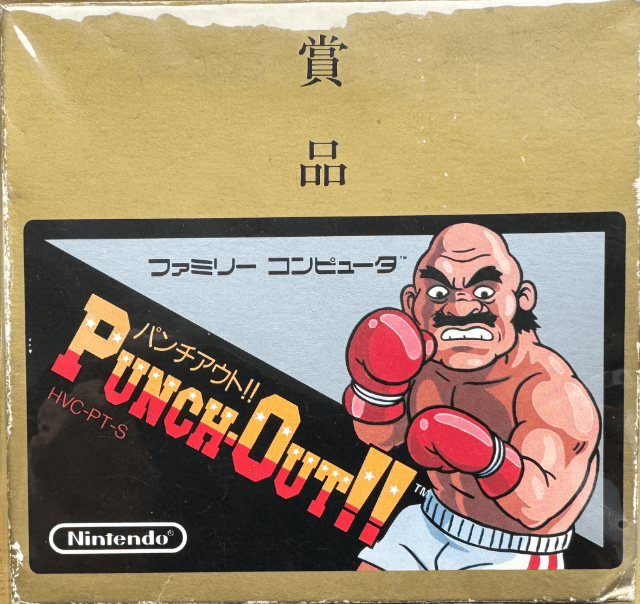 Punch-Out!! Gold