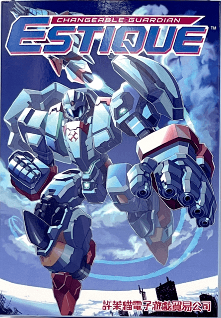 Changeable Guardian Estique