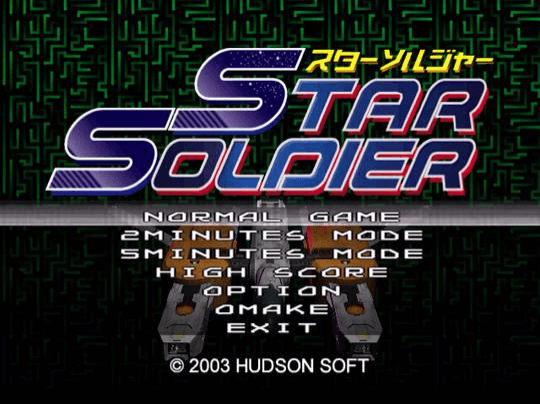 Star Soldier