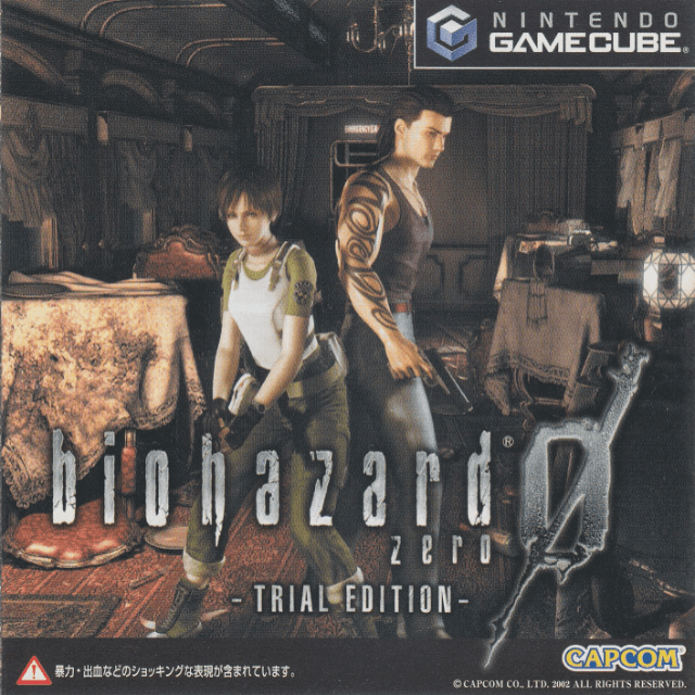 BioHazard 0