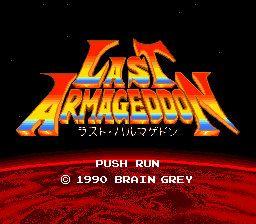Last Armageddon