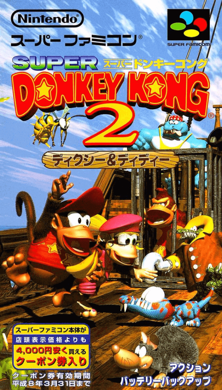 Super Donkey Kong 2: Dixie & Diddy