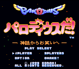 Parodius Da! Shinwa kara Owarai he