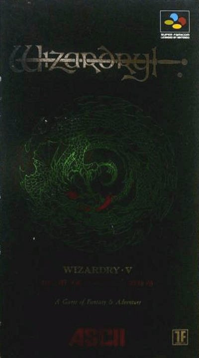 Wizardry V: Heart of the Maelstrom
