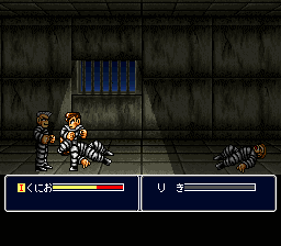 Shin Nekketsu Kōha: Kunio-tachi no Banka