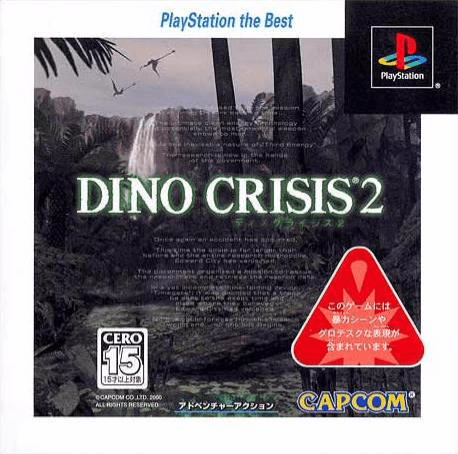 Dino Crisis 2