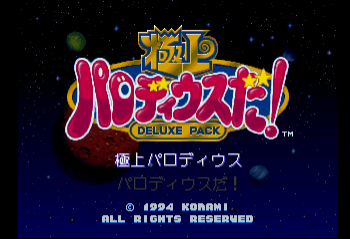 Gokujou Parodius Da! Deluxe Pack