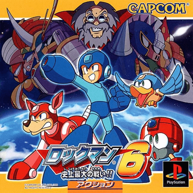 RockMan 6: Shijou Saidai no Tatakai!!
