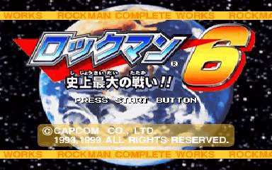 RockMan 6: Shijou Saidai no Tatakai!!