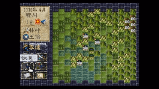 Suikoden: Tenmei no Chikai