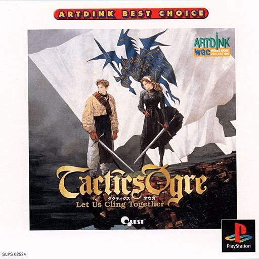 Tactics Ogre