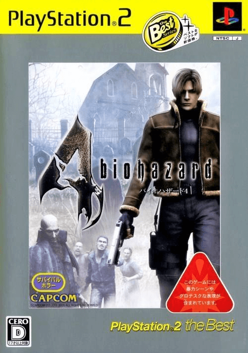 Resident Evil 4