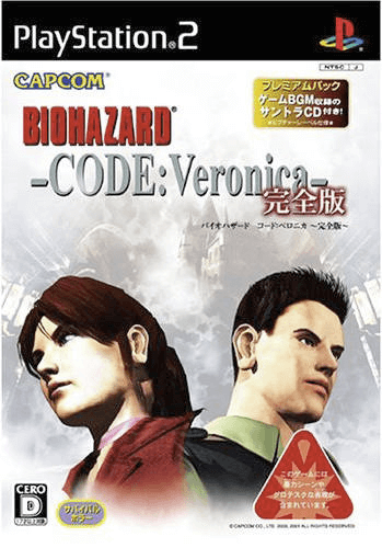 BioHazard Code: Veronica