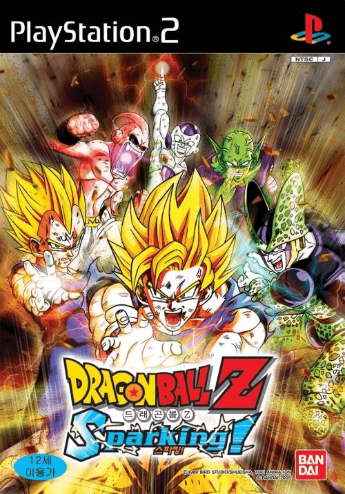 Dragon Ball Z Sparking!