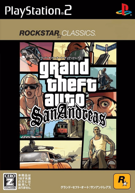 Grand Theft Auto: San Andreas