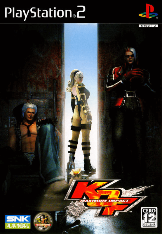 KOF Maximum Impact