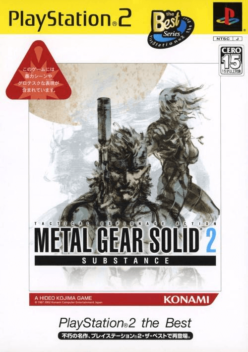 Metal Gear Solid 2: Substance