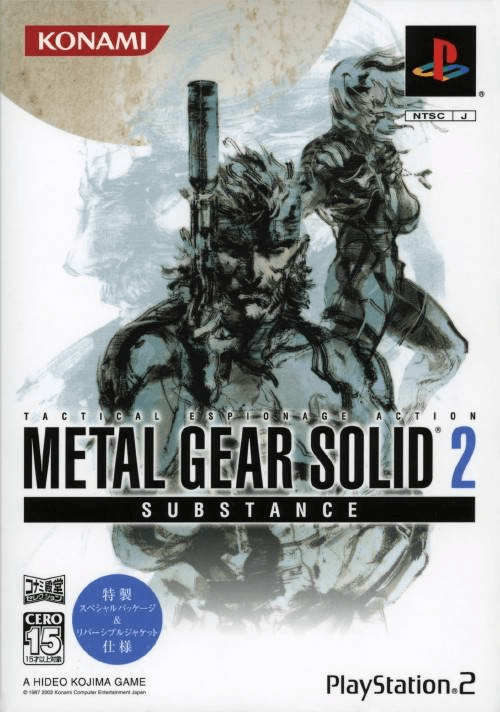 Metal Gear Solid 2: Substance