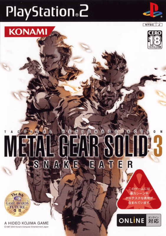 Metal Gear Solid 3: Snake Eater
