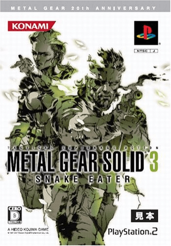 Metal Gear Solid 3: Snake Eater