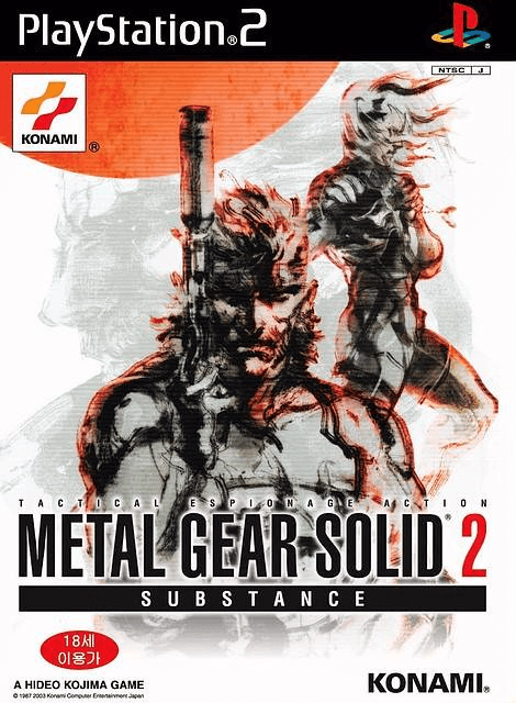Metal Gear Solid 2: Substance