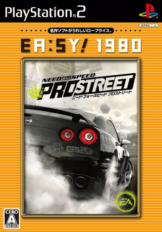Need for Speed ProStreet