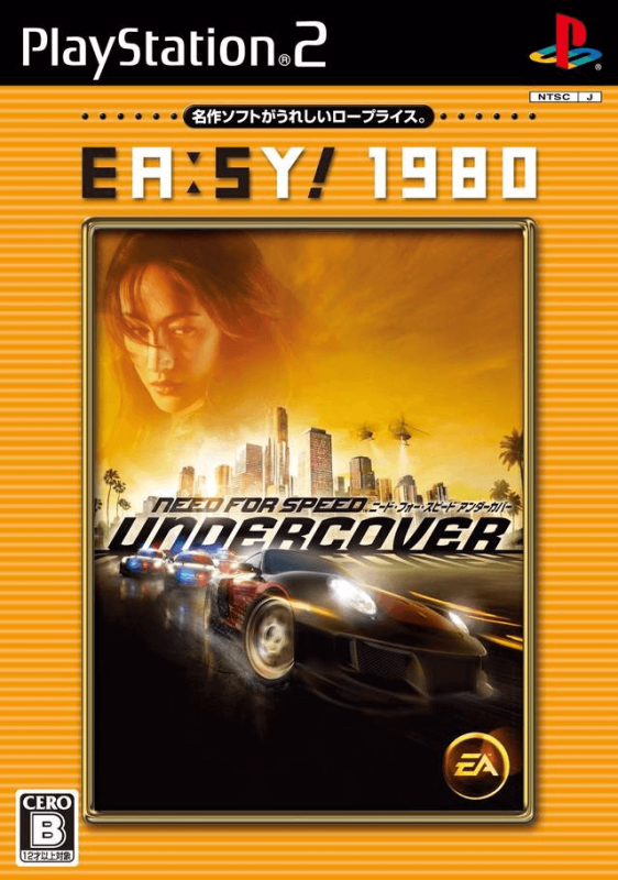 Need for Speed Undercover