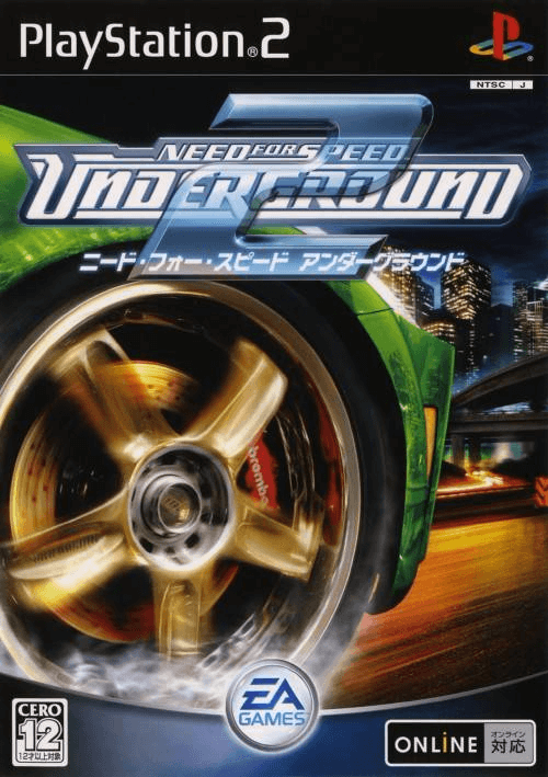 Need for Speed: Underground 2