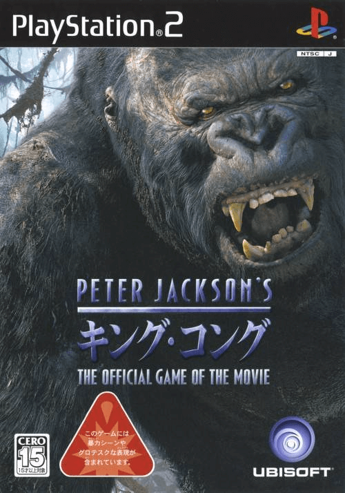 Peter Jackson's King Kong: The Official Game of the Movie