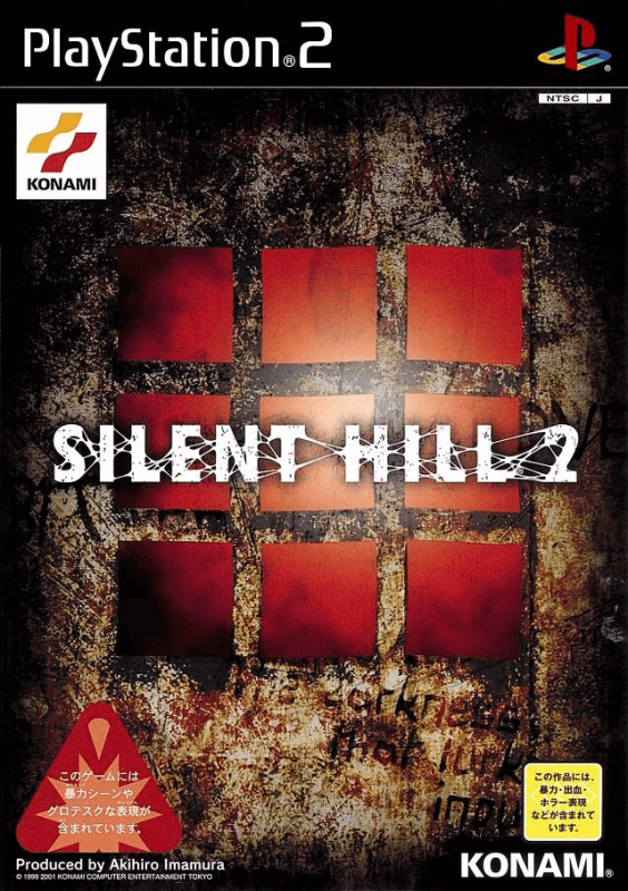 Silent Hill 2