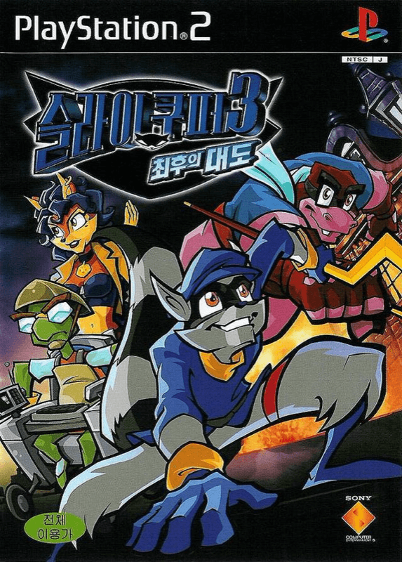 Sly 3: Honor Among Thieves