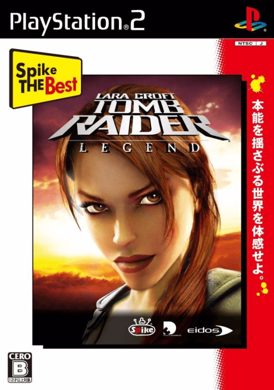 Tomb Raider: Legend