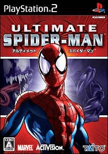 Ultimate Spider-Man