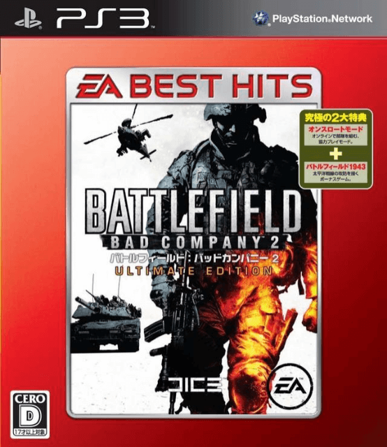 Battlefield: Bad Company 2