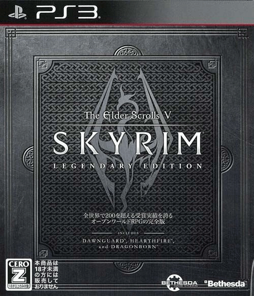 The Elder Scrolls V: Skyrim