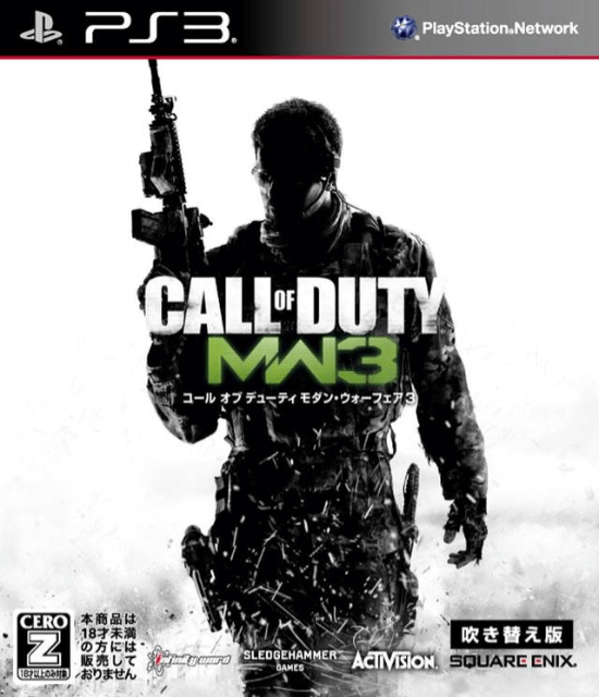 Call of Duty: Modern Warfare 3