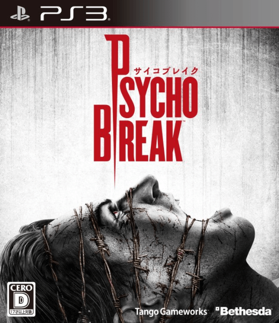 Psycho Break