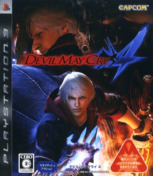 Devil May Cry 4