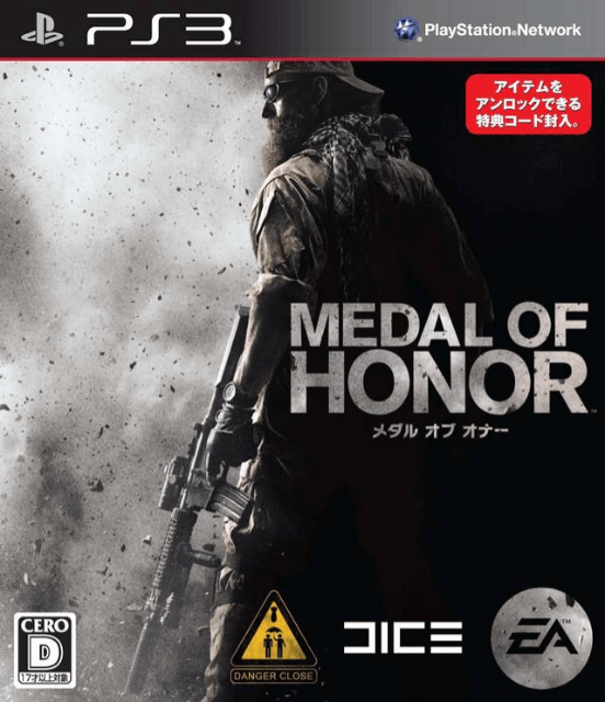 Medal of Honor